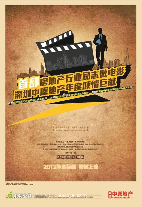 房产继承公证多长时间能拿到公证书