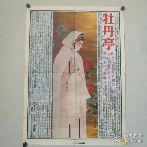 函授学位证书难吗